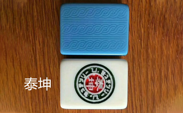 从文化传承到智力竞技：共和麻将的多维价值探析